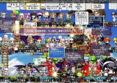 冒险岛家族名字大全